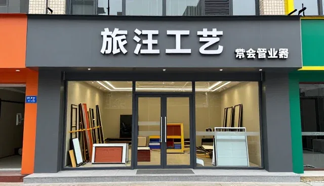 基础建设中地区工程规范的维护与管理实践