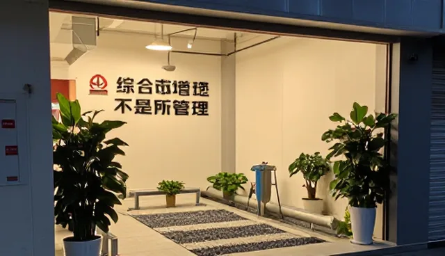 土建工程改造中常见问题及施工管理建议